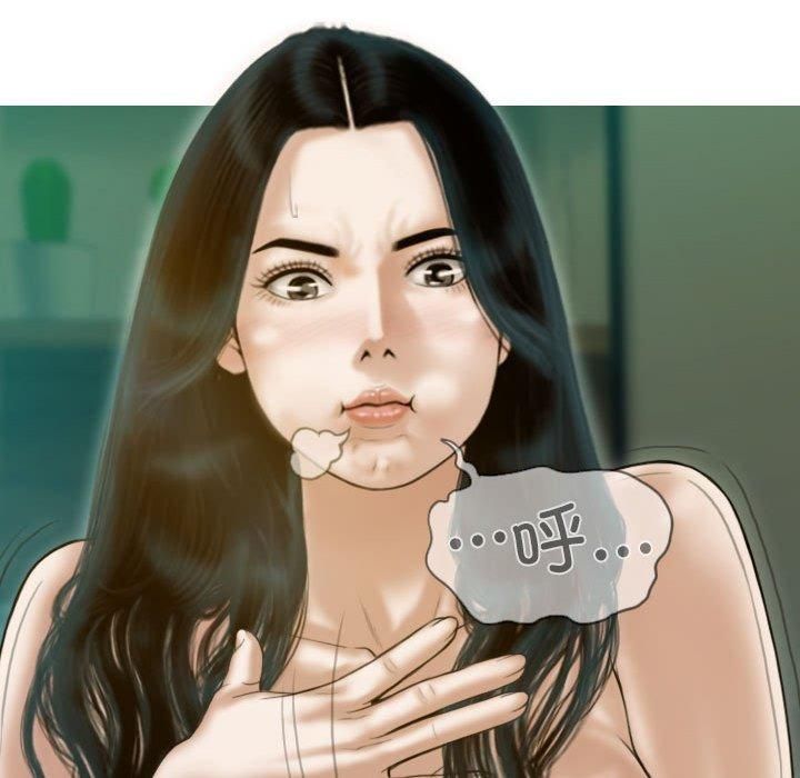 不可抗拒的吸引第30話