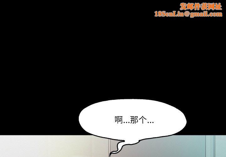 甜蜜的假期第15話