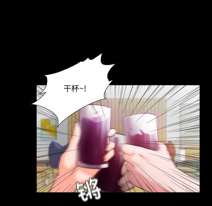 甜蜜的假期第15話