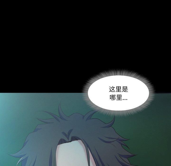 甜蜜的假期第15話