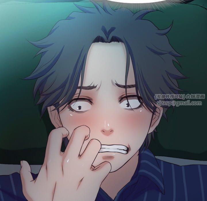 甜蜜的假期第15話