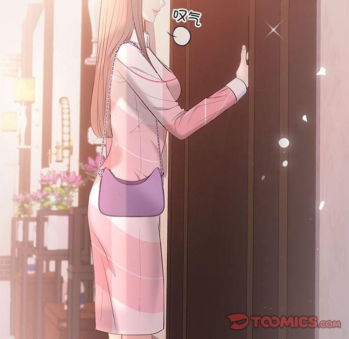 协议关系第24話