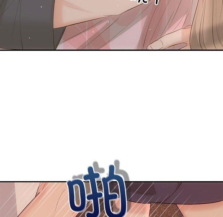 协议关系第24话