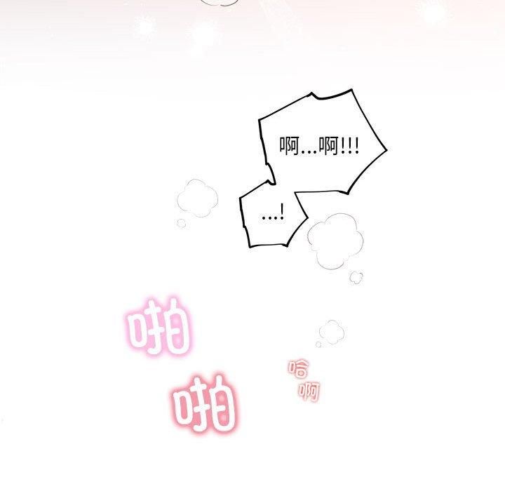 协议关系第24話