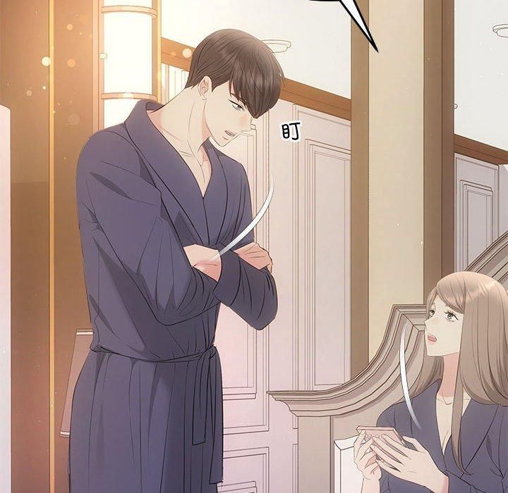 协议关系第24话