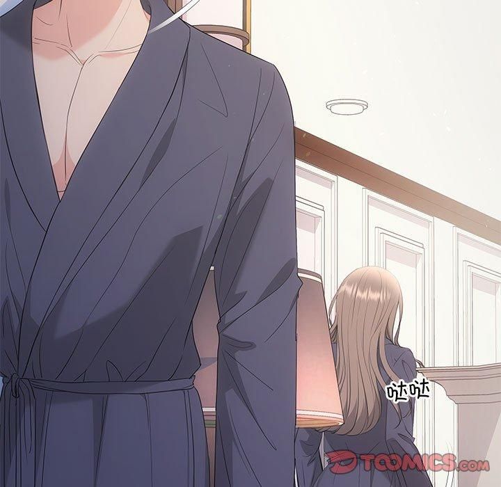 协议关系第24話