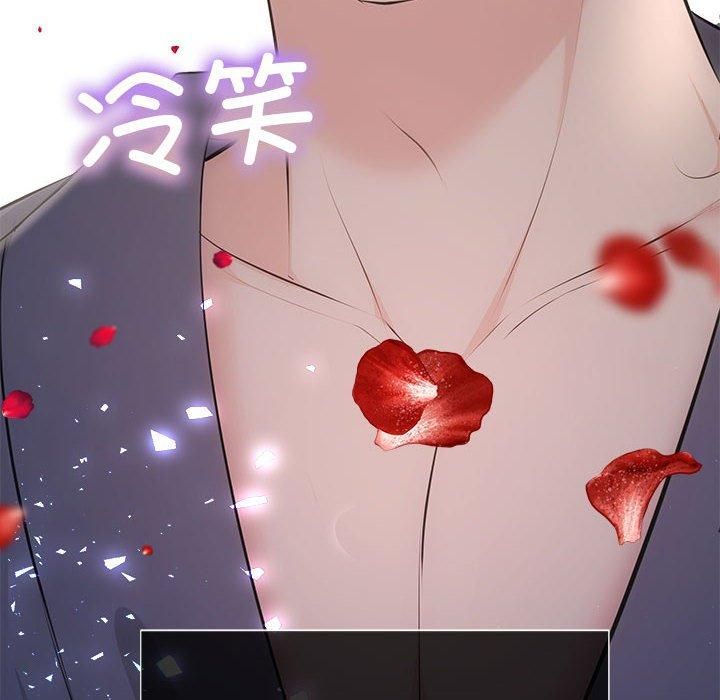 协议关系第24話