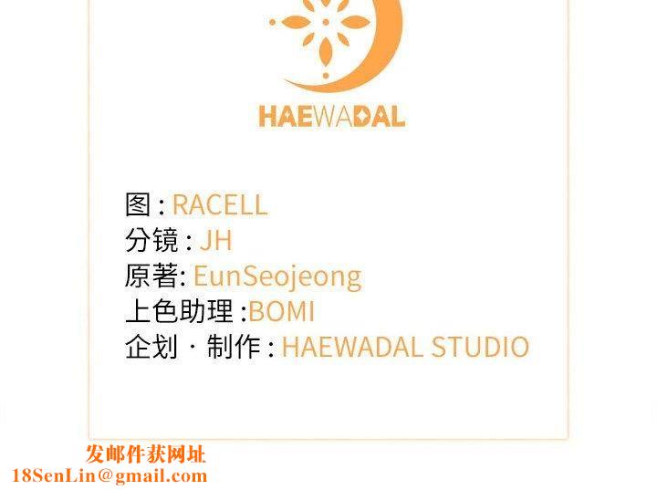 协议关系第24话