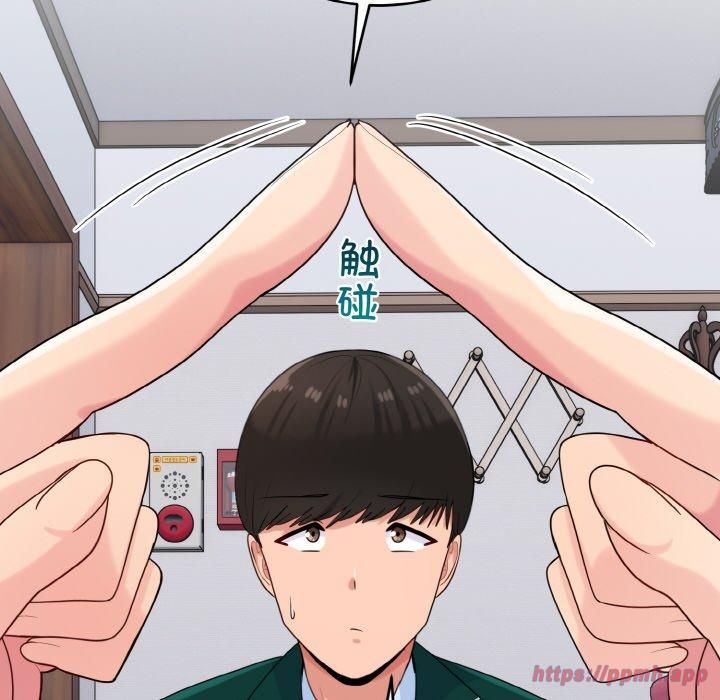 打脸的告白第23話