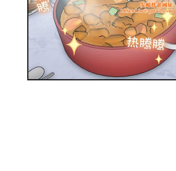 打脸的告白第23話