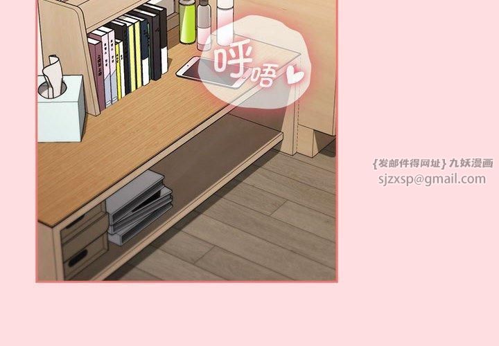 受害者联盟第50話