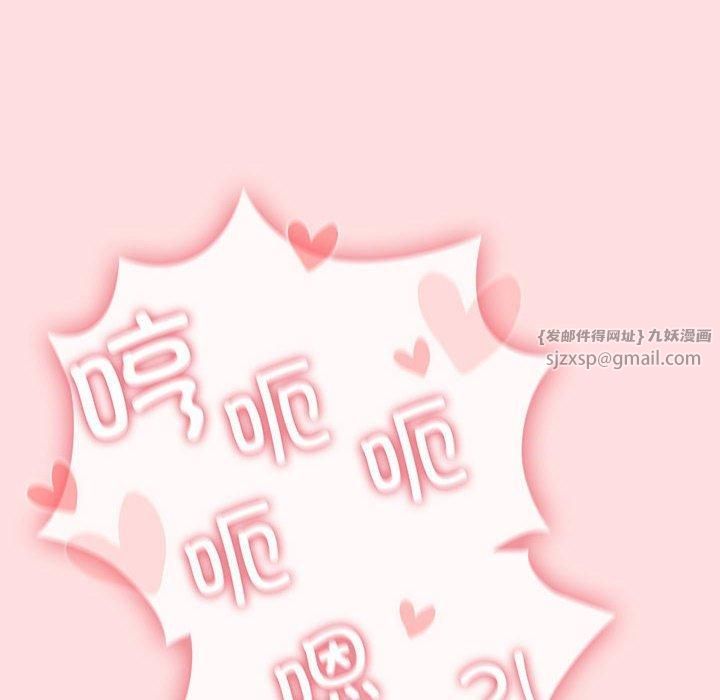 受害者联盟第50話