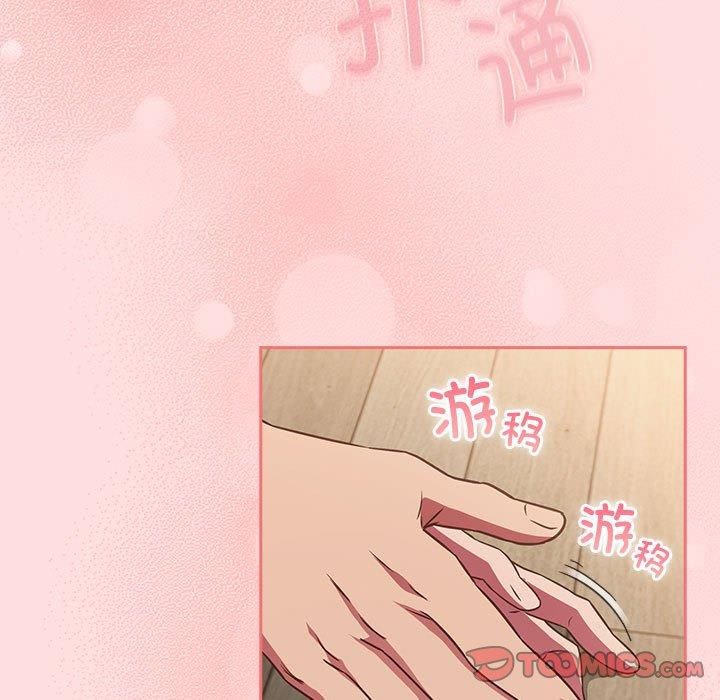 受害者联盟第50話