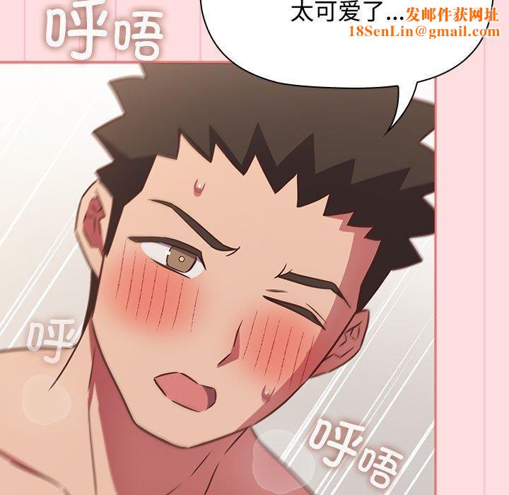 受害者联盟第50話