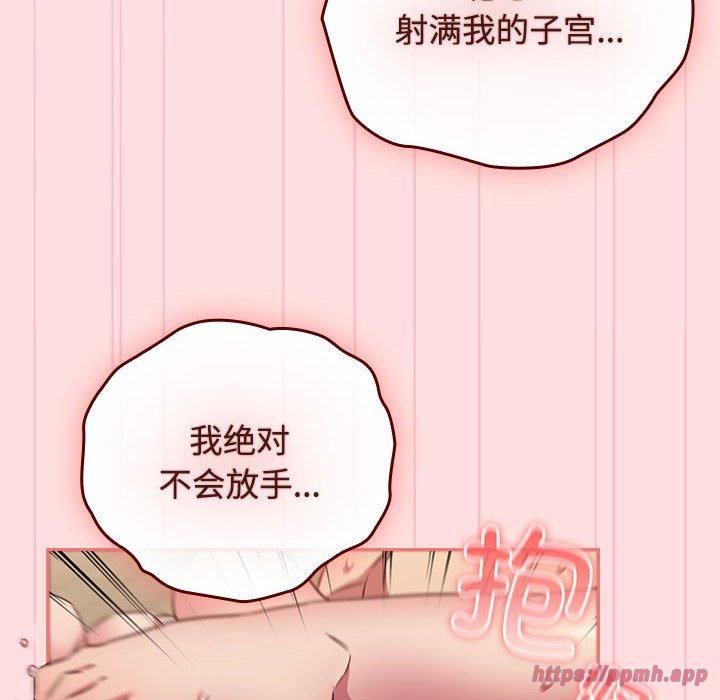 受害者联盟第50話