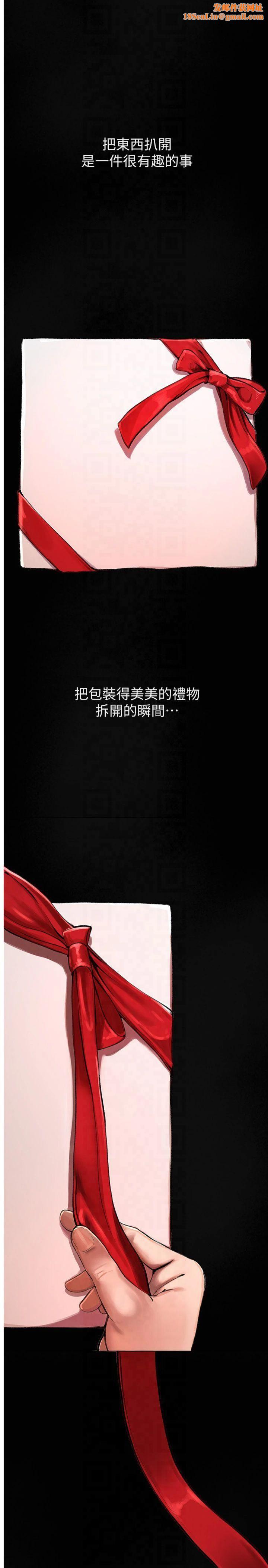 BeautifulDays第1话-强制裸露的乐趣