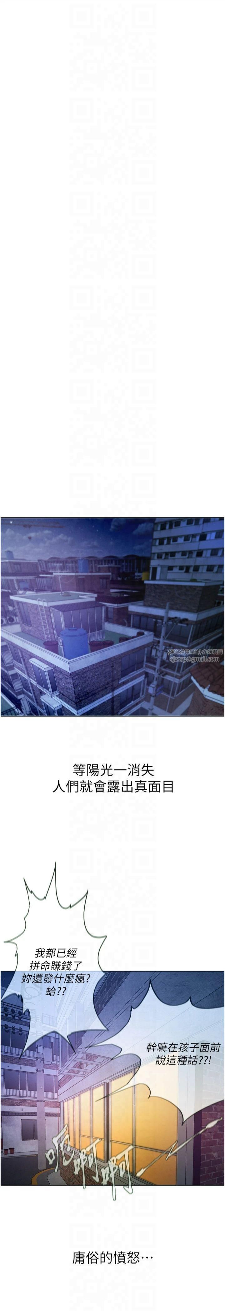 BeautifulDays第1话-强制裸露的乐趣