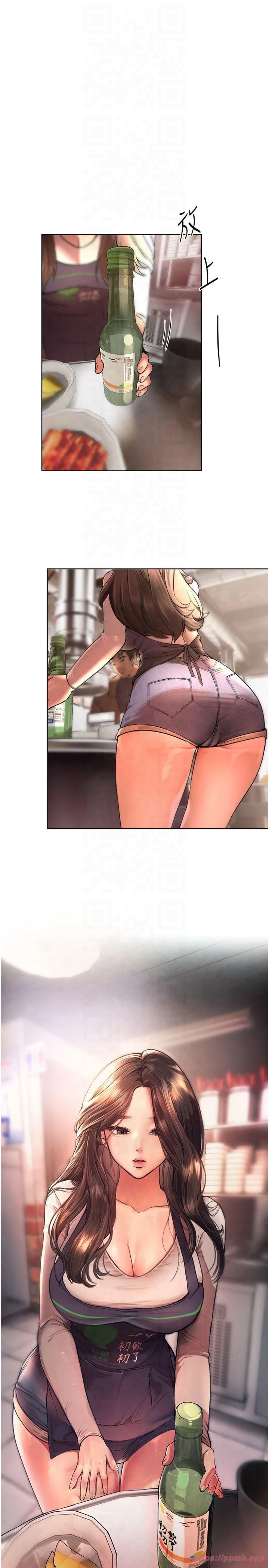 BeautifulDays第1话-强制裸露的乐趣