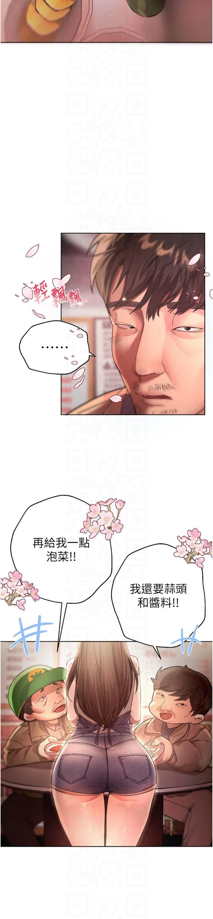 BeautifulDays第1话-强制裸露的乐趣