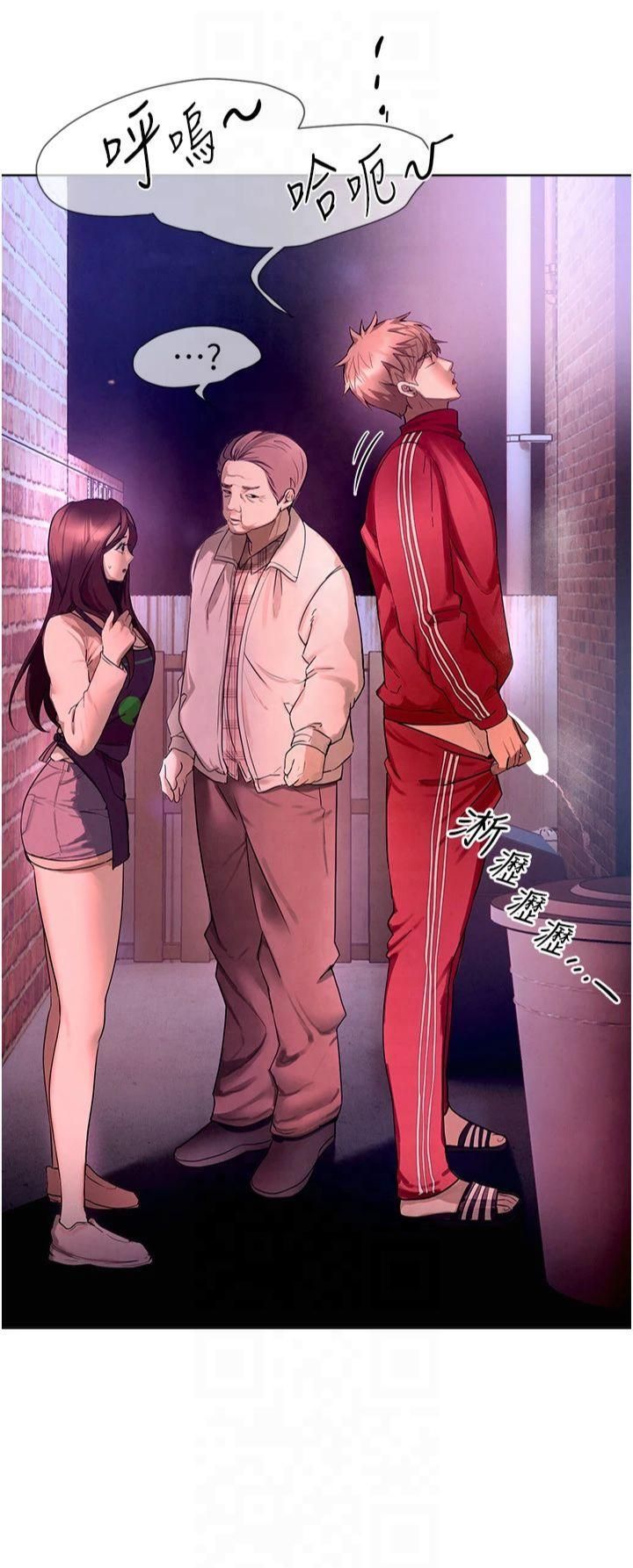 BeautifulDays第1话-强制裸露的乐趣