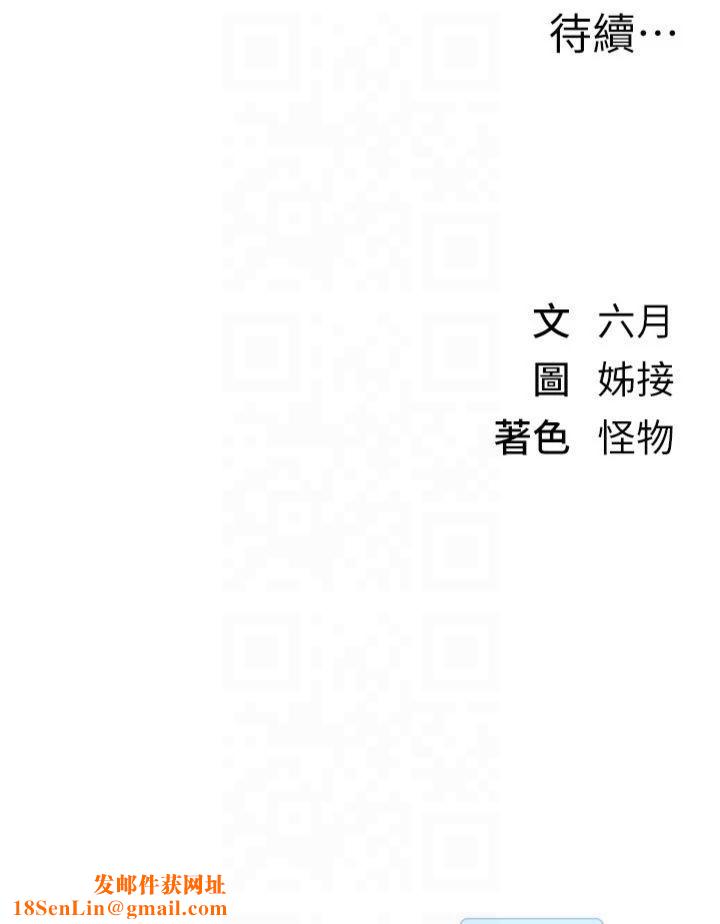 BeautifulDays第1话-强制裸露的乐趣