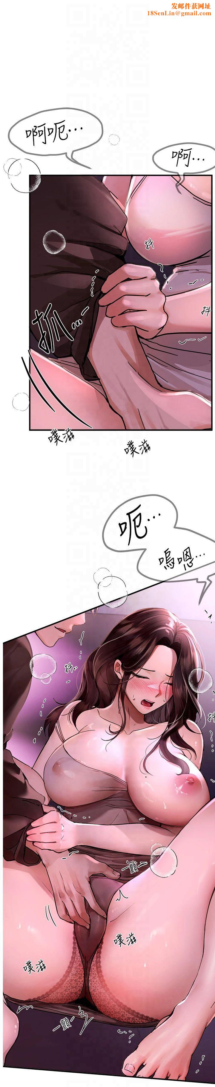 BeautifulDays第3话-柔软的胸部和湿润的小穴