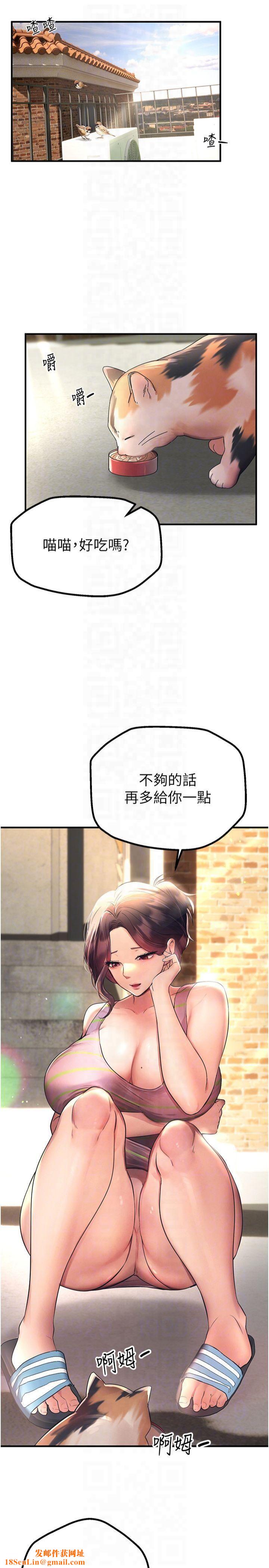 BeautifulDays第3话-柔软的胸部和湿润的小穴