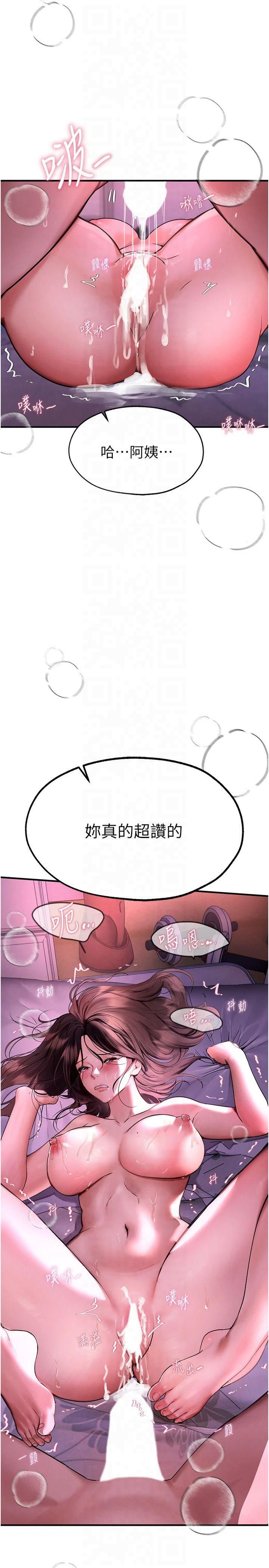 BeautifulDays第4话-妳现在的表情超淫荡的