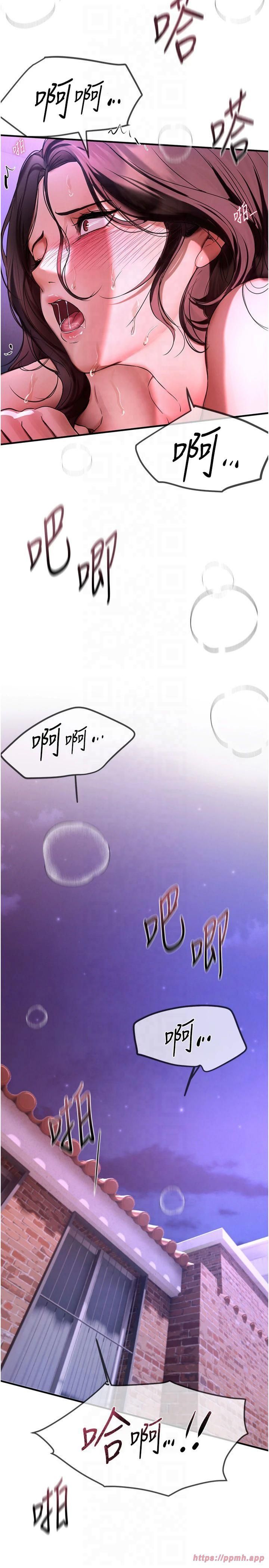 BeautifulDays第4话-妳现在的表情超淫荡的