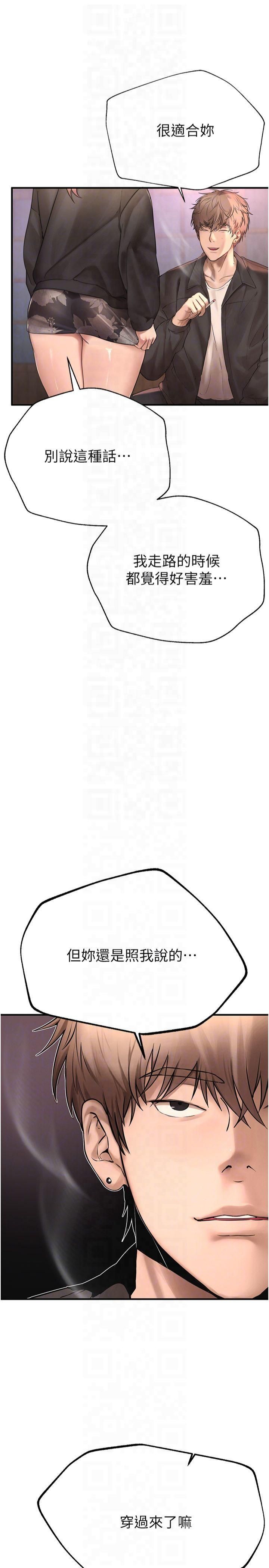 BeautifulDays第7话-看起来好吃吗?