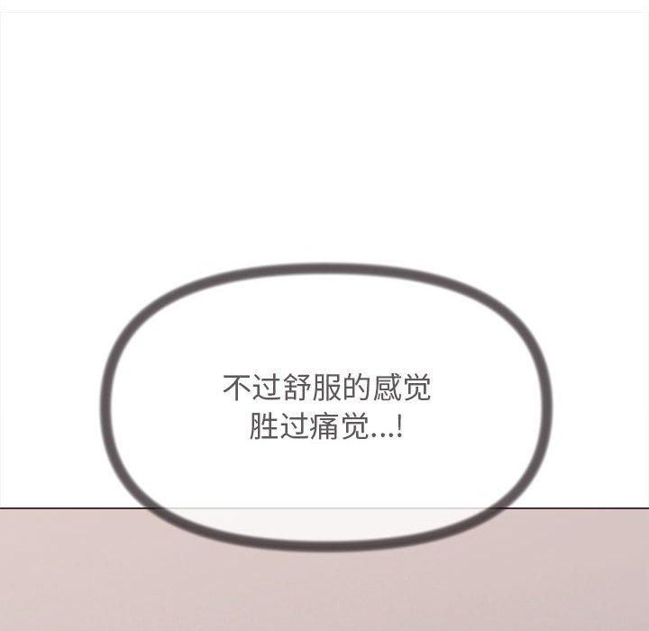 缺德邻居难相处第7話