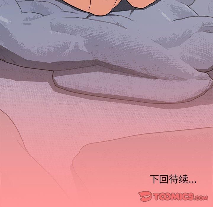 缺德邻居难相处第7話