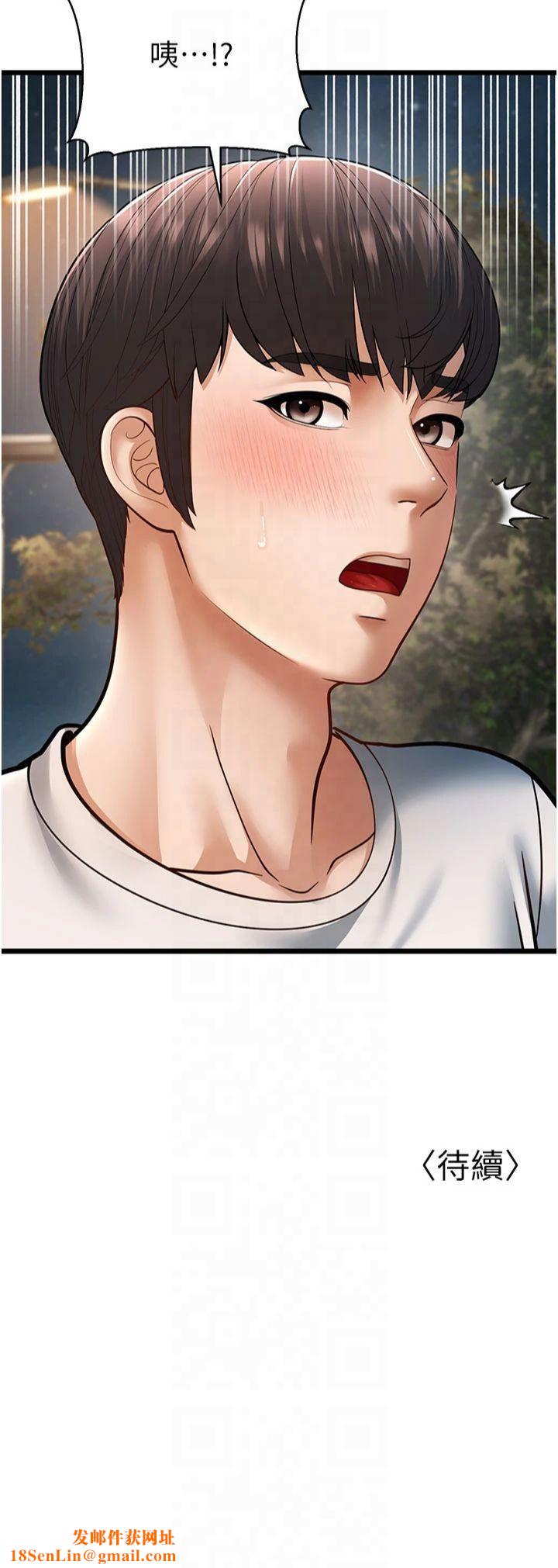 幼齿小阿姨第16話-在超商激情打炮