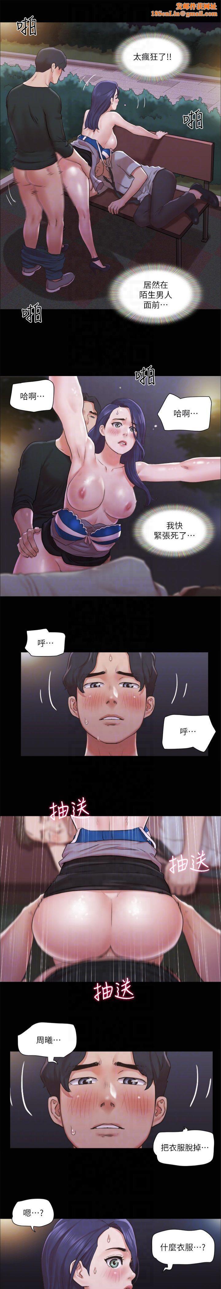 协议换爱(无码版)第88話-在陌生男人面前做到最後…!