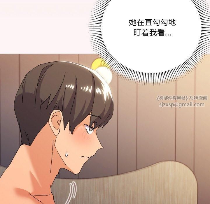 家人之间这样不好吧第20话