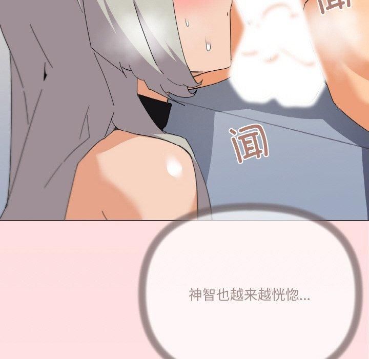 家人之间这样不好吧第20話