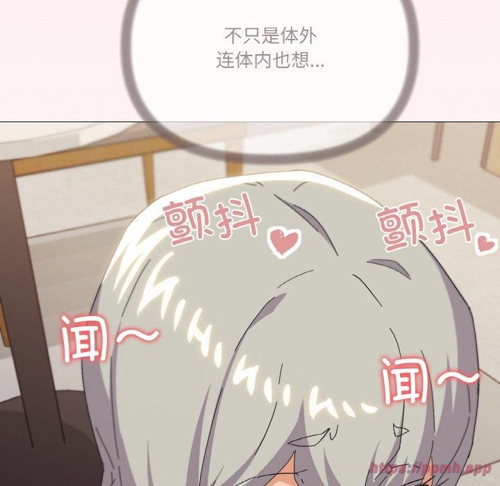 家人之间这样不好吧第20話