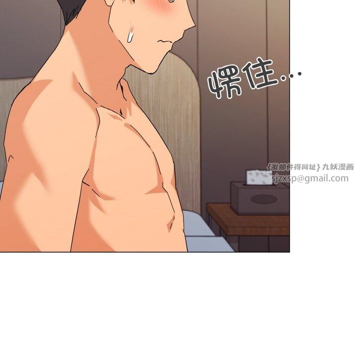 家人之间这样不好吧第20話