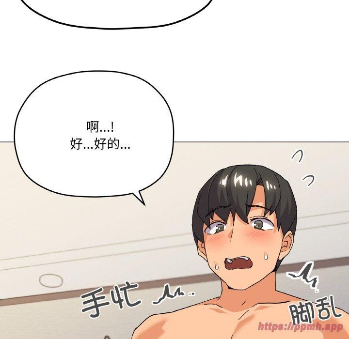 家人之间这样不好吧第20話