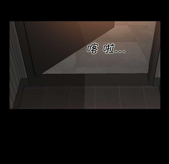 敲开你的门第114話