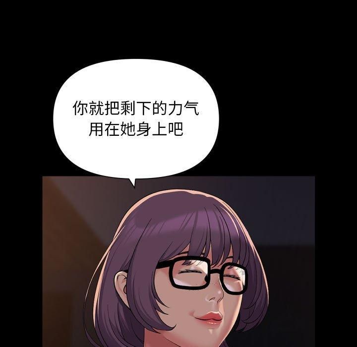 敲开你的门第114話