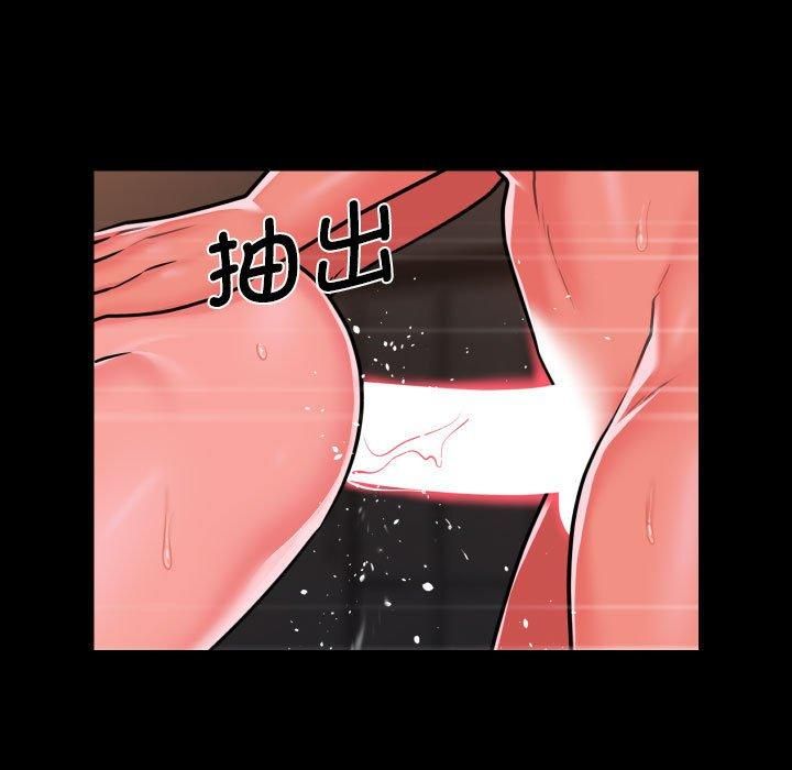 敲开你的门第114話