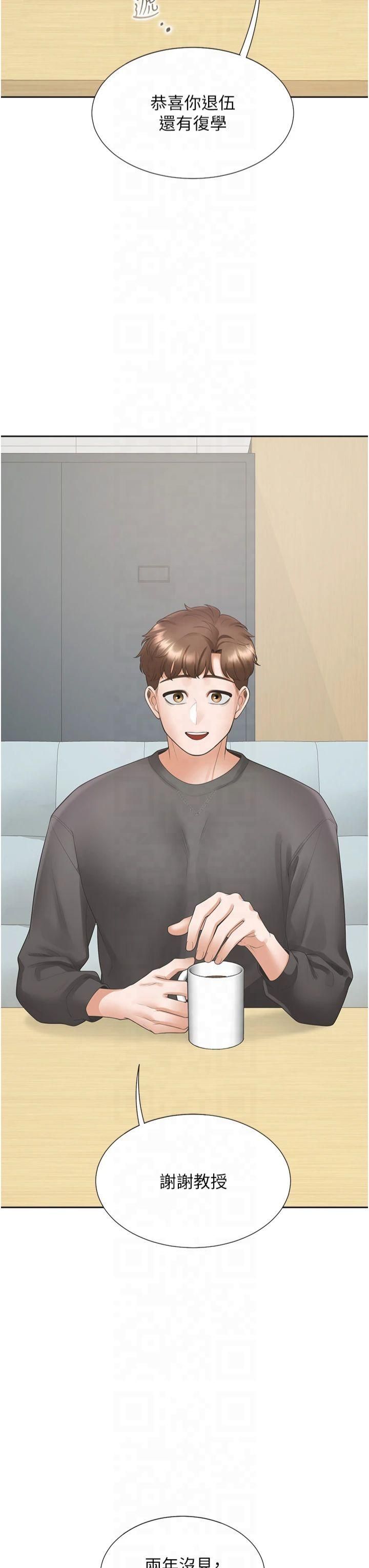 同居上下舖第104话最终话-携手下半生的人