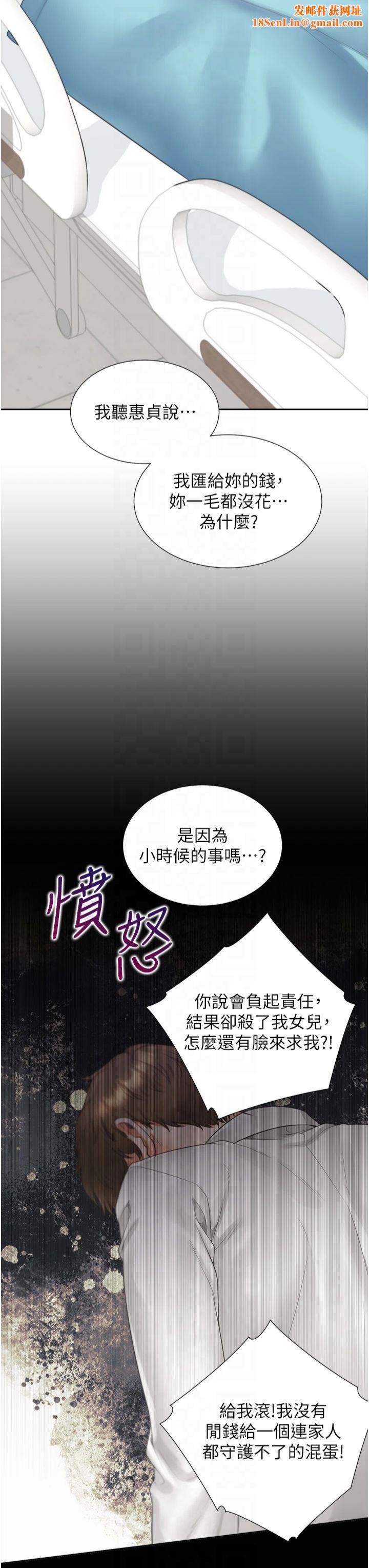 同居上下舖第104話最終話-攜手下半生的人