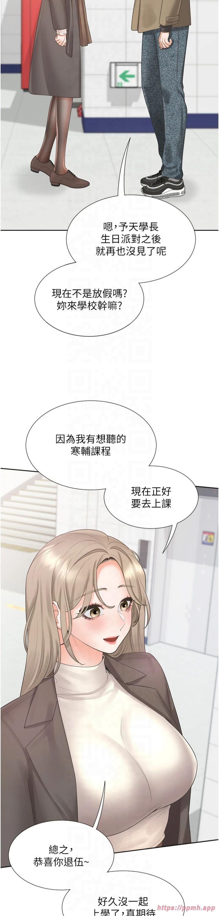 同居上下舖第104話最終話-攜手下半生的人