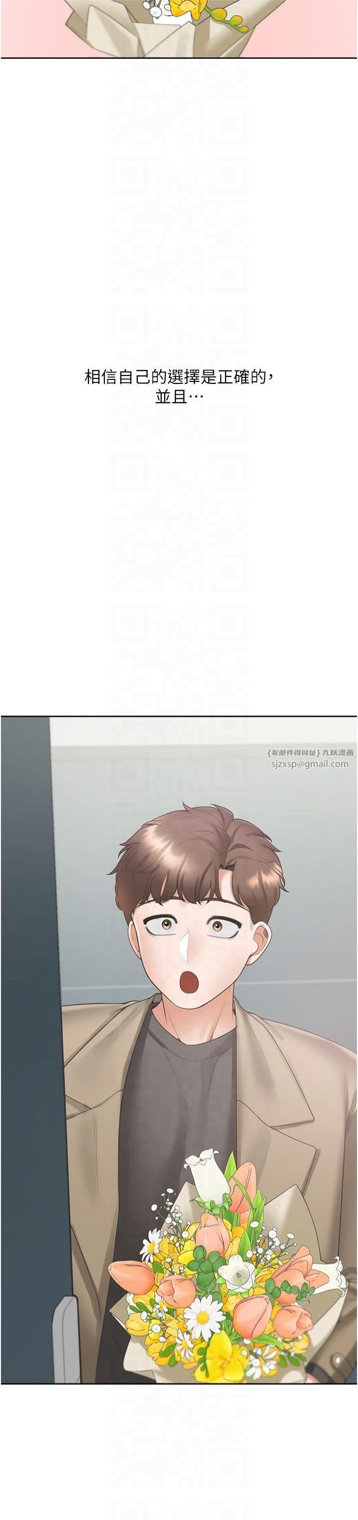 同居上下舖第104话最终话-携手下半生的人