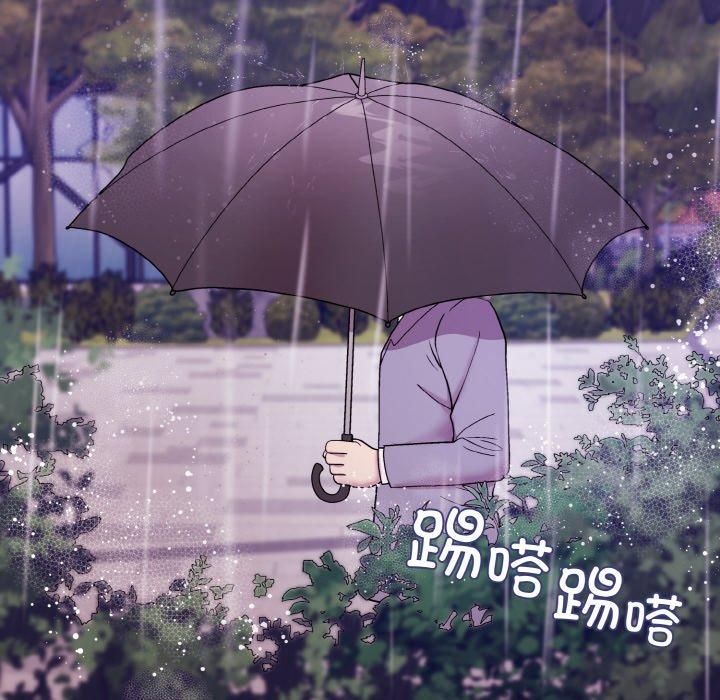 和美女上司玩游戏第26話