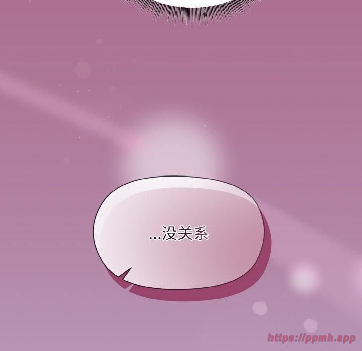 和美女上司玩游戏第26話