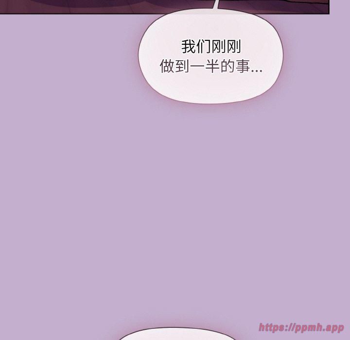 和美女上司玩游戏第26話