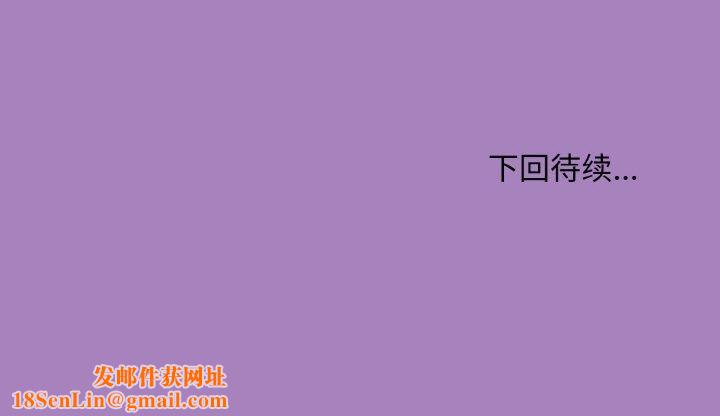 和美女上司玩游戏第26話